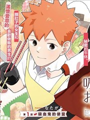 漫画阅读 更新 葬送的芙莉莲