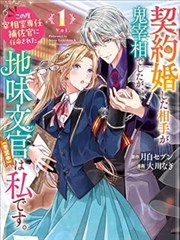 漫画阅读 热门 一人之下